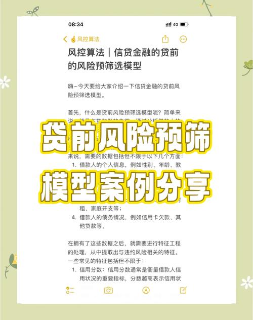 P2P平台增长迅速，问题频出，网贷投资该选几个篮子？