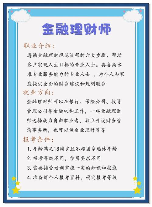 南昌配资平台 理财专家 财富守护者_大智慧鑫东财配资