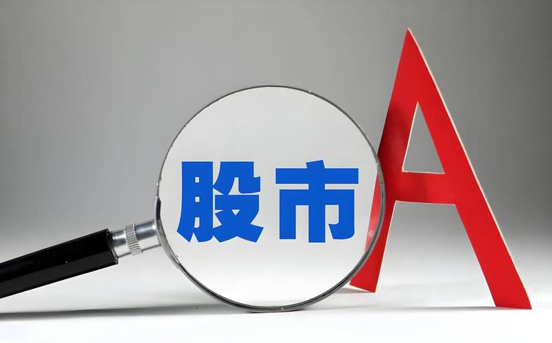 券商松杠杆银行放大场外配资_A股配资业务重启_配资炒股行情