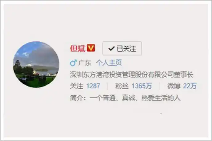 中国股市投资策略_股神投资经验分享_股王配资