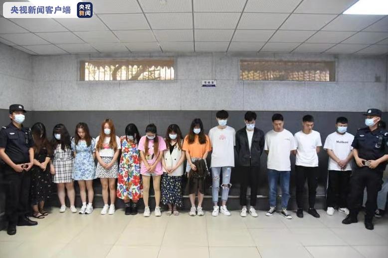 网上炒股配资 6月11日成都公安公布电信网络诈骗案例，36人落网