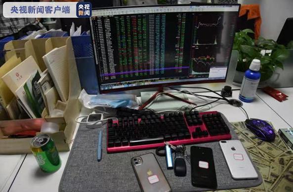 成都虚假股票配资App_成都电信网络诈骗_网上炒股配资