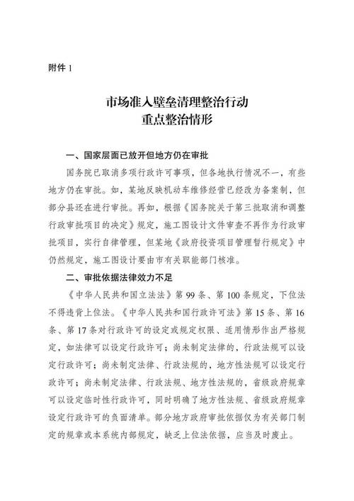 7月12日成配资行业之殇，清理整顿继续，平台转型迫在眉睫