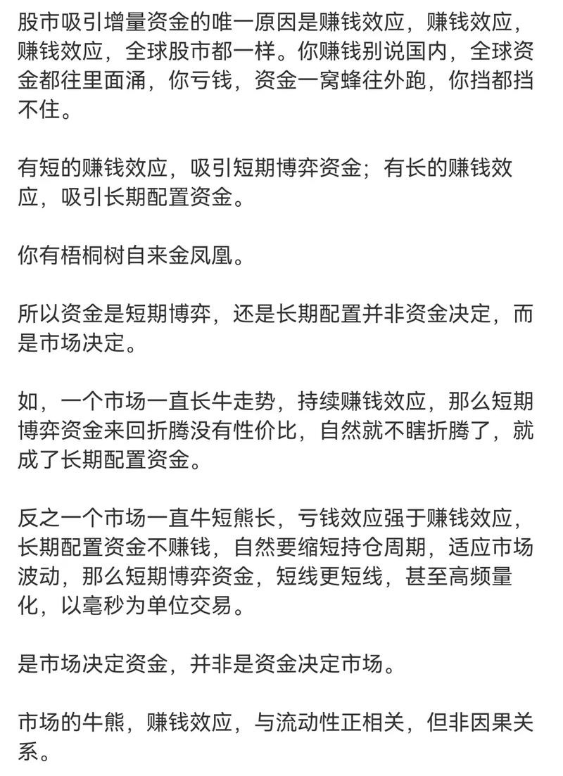 A股牛市风险_牛市中的投资智慧_炒股金融杠杆