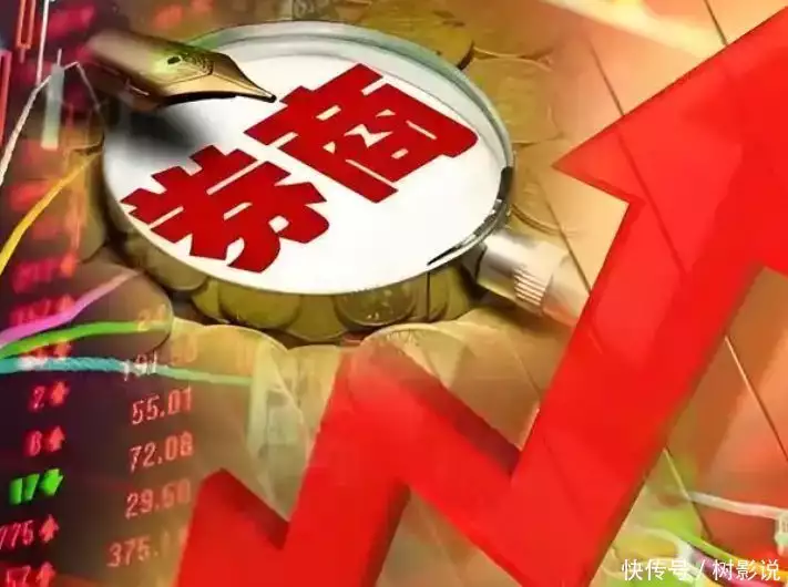 山东神光投顾：剖析板块配资，抓住回升时的分红机遇