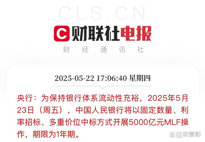 东方财富手机Level-2行情_东方财富开户佣金优惠_股市行情鑫东财配资