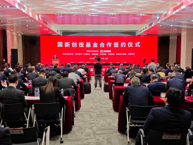 葳尔资本：复合型团队，助力企业上市，与著名机构携手共进