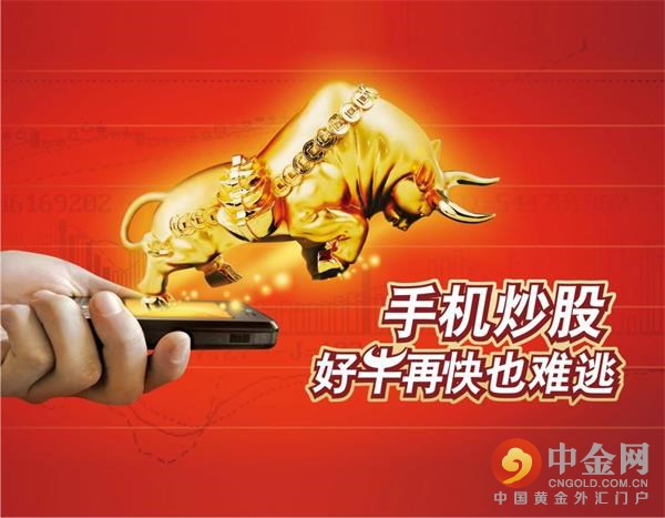 新手炒股快速入门指南：股票网上开户流程及所需资料