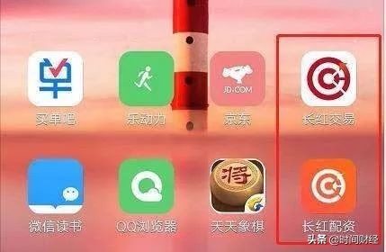 配资平台跑路风险_10倍配资_虚拟盘场外配资