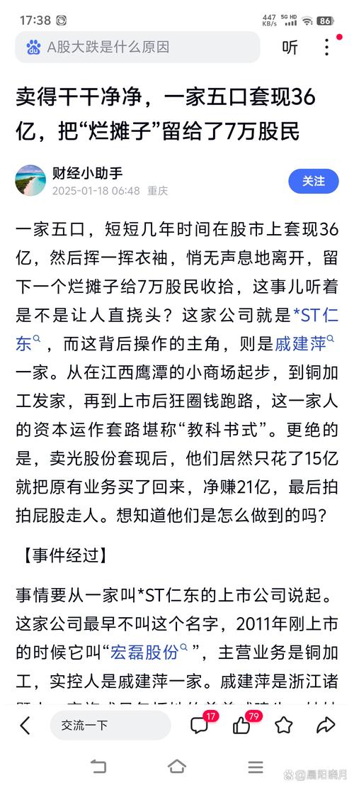 配资平台跑路 长红配资跑路事件 A股配资虚拟盘骗局_配资行情