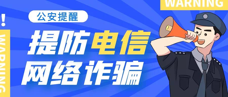 10倍配资 炒股爱好者轻信陌生平台，7000元投入为何血本无归？