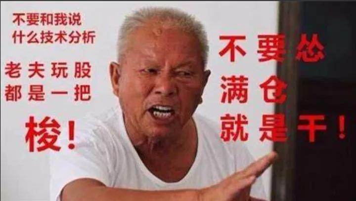 虚假炒股平台_10倍配资_配资诈骗案例