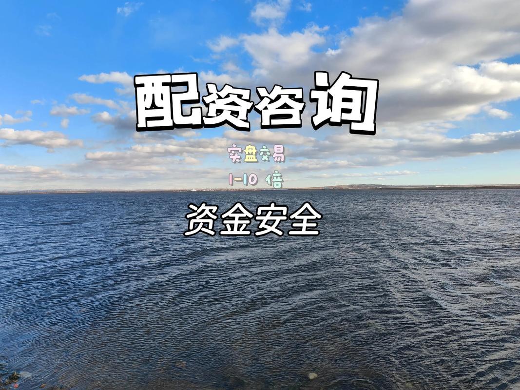 期货配资公司资质查询_期货配资合法性问题_股票 期货 配资公司