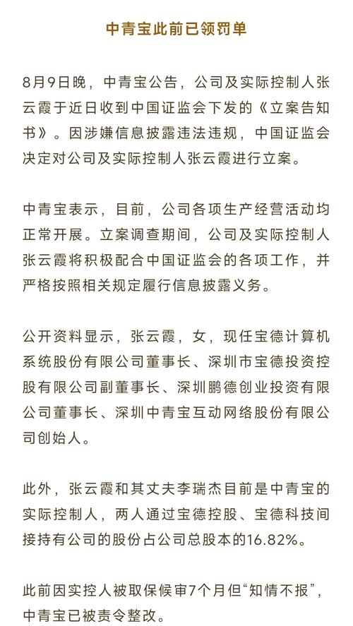 市场传闻监管部门调查温州帮，证监会表态尚不掌握情况？