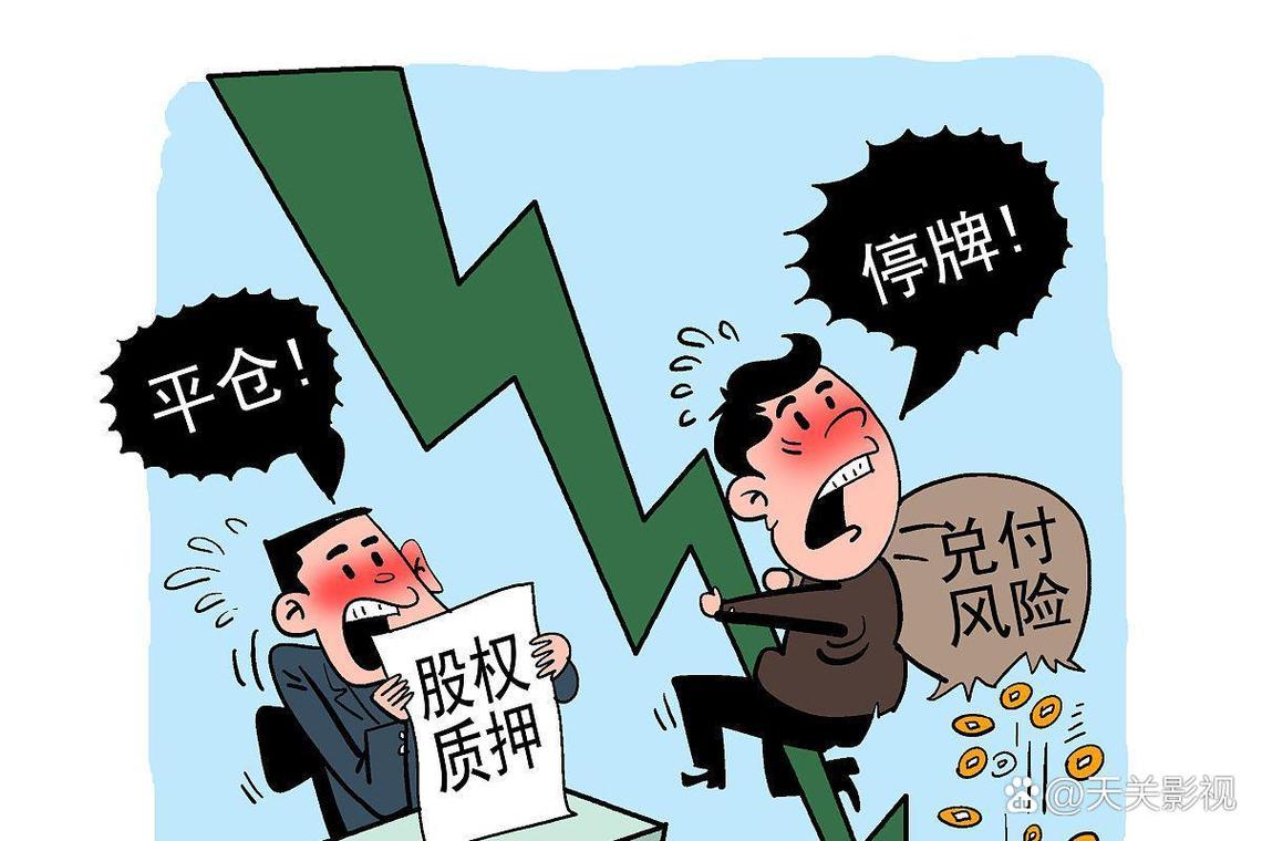 证券配资公司_股票配资如何运作_股票配资风险分析