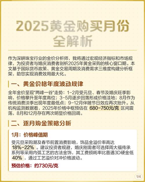 宝富金业评测_炒股杠杆哪个平台好_黄金交易平台对比