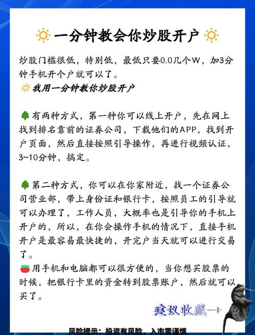 配资公司选择攻略_炒股配资技巧_证券配资开户