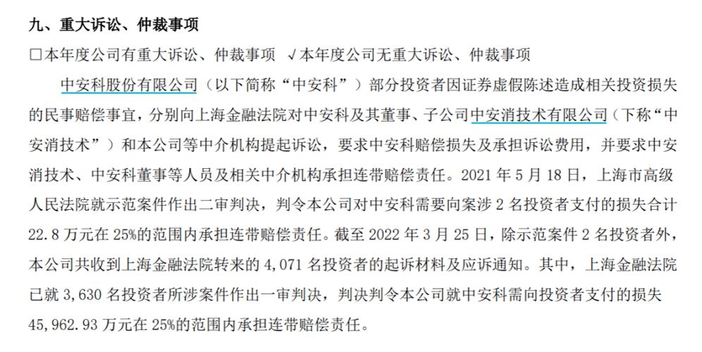 今年A股场外配资死灰复燃，G证券违规被罚，投资者需警惕