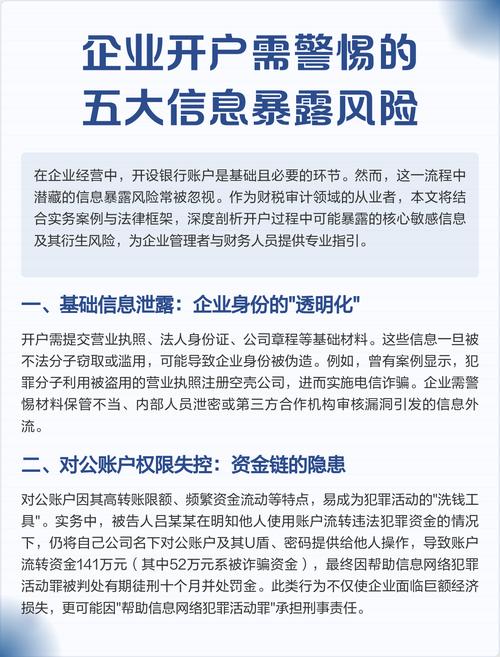 证券配资开户_收益风险控制评估_配资开户长期投资策略