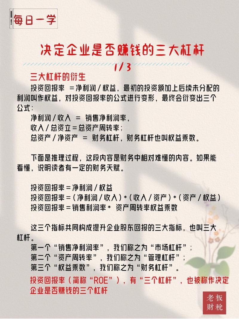 正规杠杆炒股公司_杠杆炒股公司_识别合规杠杆炒股平台