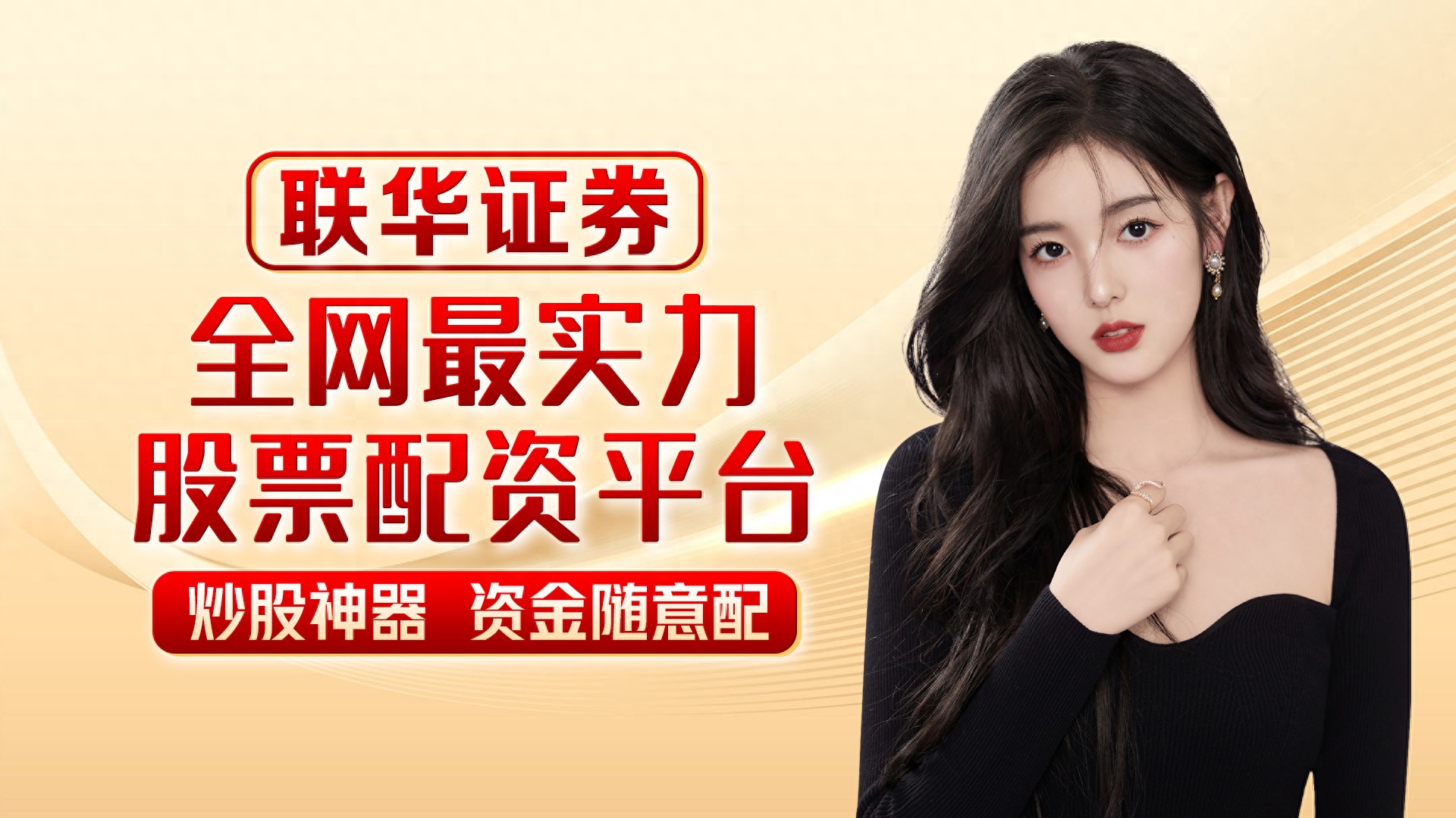 原油期货配资开户指南：流程、风险与资金管理全解析