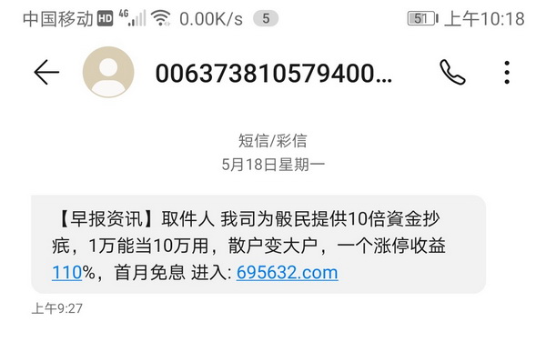 网络炒股杠杆_场外配资10倍杠杆风险_配资平台黑名单调查