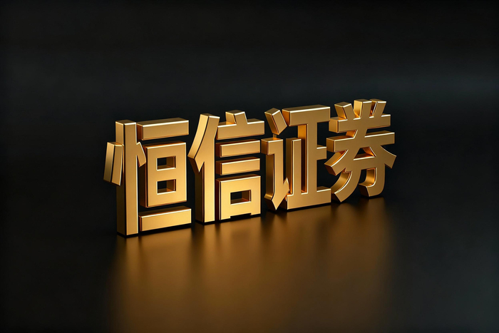 口碑股票配资平台排名_实盘透明度高风控体系执行稳_全国前三配资