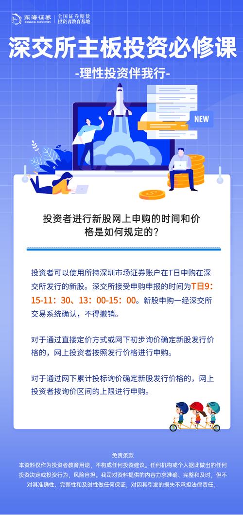 兜着赚股票配资_互联网股票配资平台_配资世界网