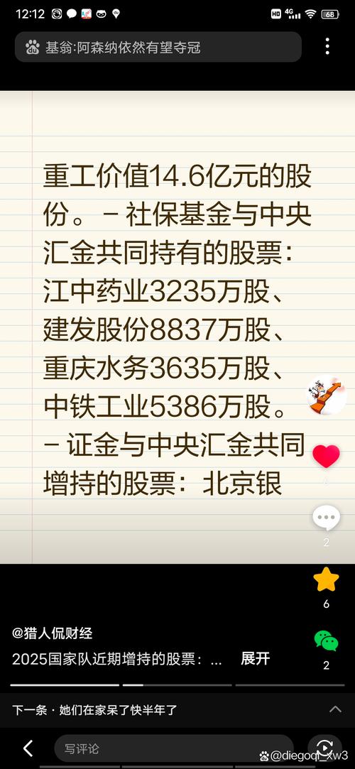 怎么股票配资 青岛私募圈一麦张建军：从酒店大厨到股市传奇，20多年悲喜几何？