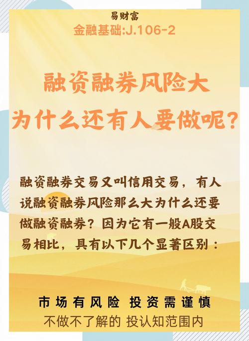 股票融资融券什么意思_融资融券是什么意思_融资融券含义
