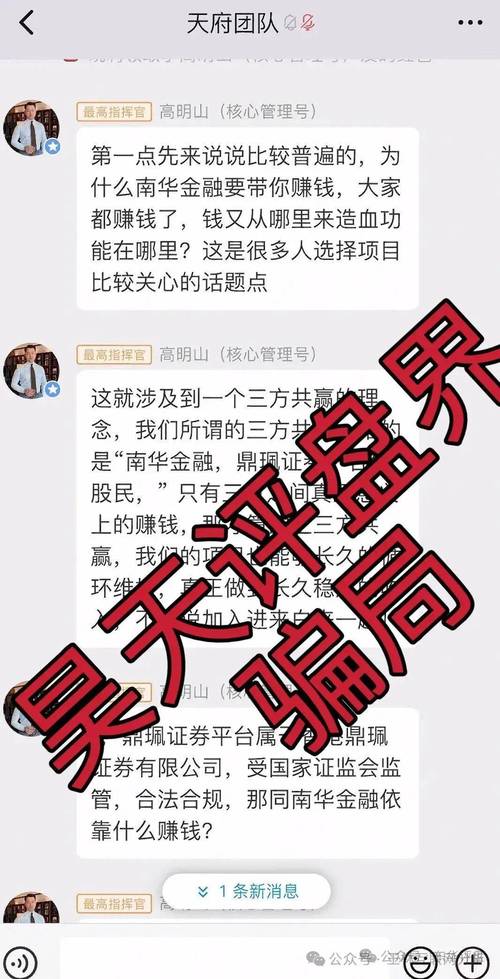 配资软件对赌风险_怎么股票配资_股票配资骗局