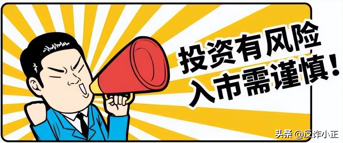 怎么股票配资_配资软件对赌风险_股票配资骗局