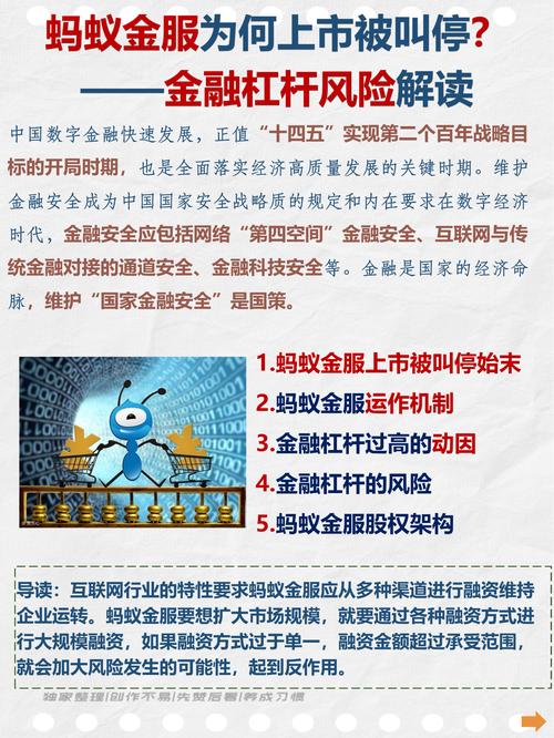 炒股金融杠杆 暂行办法新规解读：严禁违规通道业务+强化风险管理+明确跨省经营限制