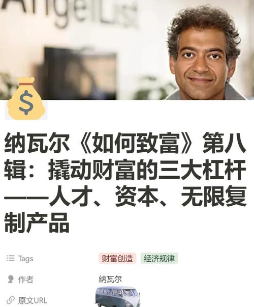 好杠杆与坏杠杆的区别：如何用正现金流打造财富？