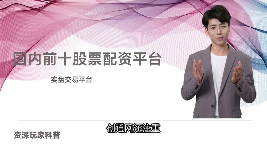 股票配资经理招聘_年薪38万~45万招聘股票配资经理_股票配资公司