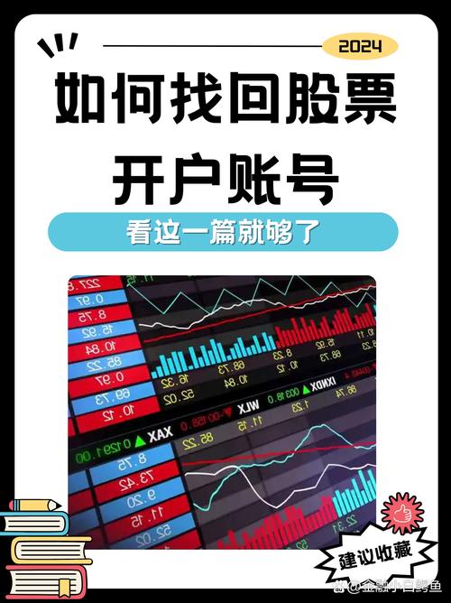 融资余额选股_融资余额攀升_手机股票配资