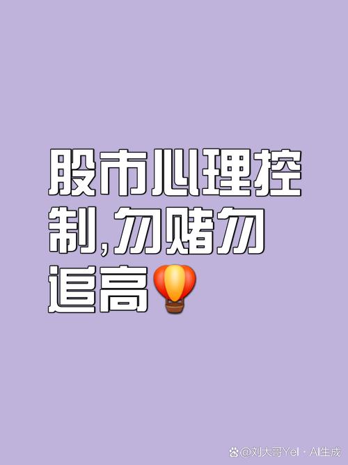 手机股票配资低门槛高杠杆？这些风险你必须懂