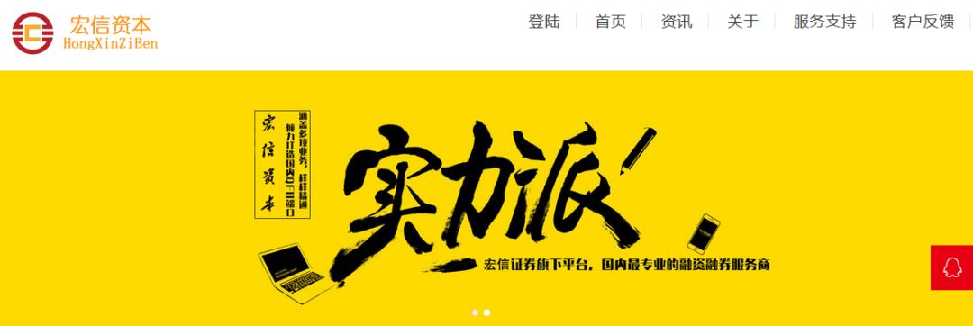冒名顶替金融诈骗_证券配资平台_假冒券商平台识别
