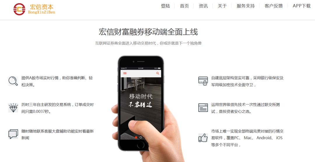 证券配资平台_冒名顶替金融诈骗_假冒券商平台识别