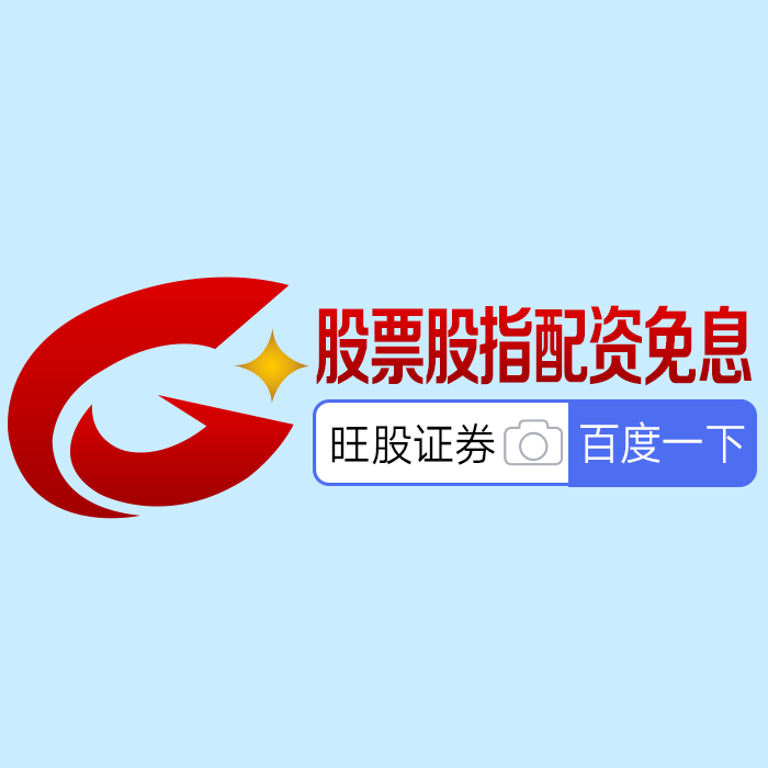 选择股票在线配资平台要点_股票在线配资平台合规要求_股票配资推荐