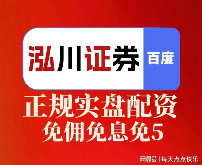 新股民老股民心态区别_A股老股民经验分享_股市配资公司