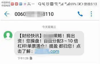 配资炒股合同纠纷案例_股票配资账户_民间股票配资法律风险