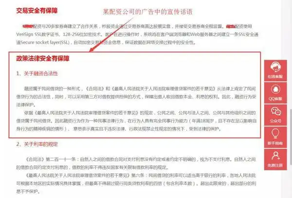 股票配资账户_民间股票配资法律风险_配资炒股合同纠纷案例