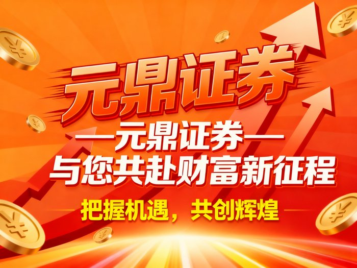 实盘配资系统结构_实盘配资公司_股票配资实盘系统