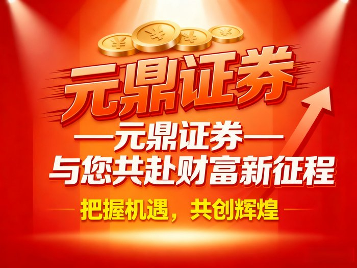 股票配资实盘系统_实盘配资系统结构_实盘配资公司