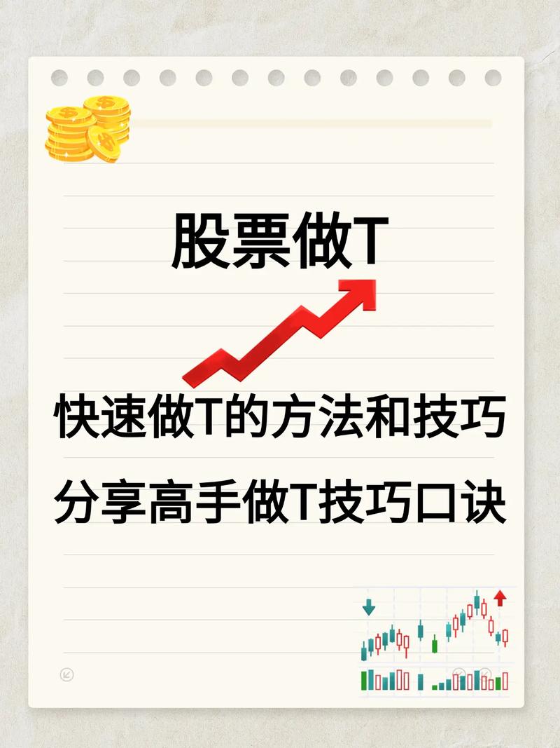 如何提高股票配资平台粘性？做好这两点很关键