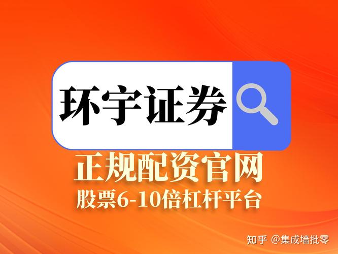 杠杆股票交易平台排名_杠杆股市_股票杠杆交易平台