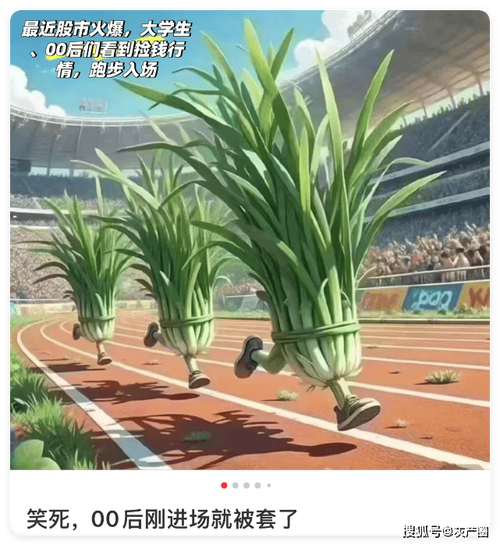 1.5亿股民跑步入场，场外配资杠杆炒股风险高，这些坑你要避开