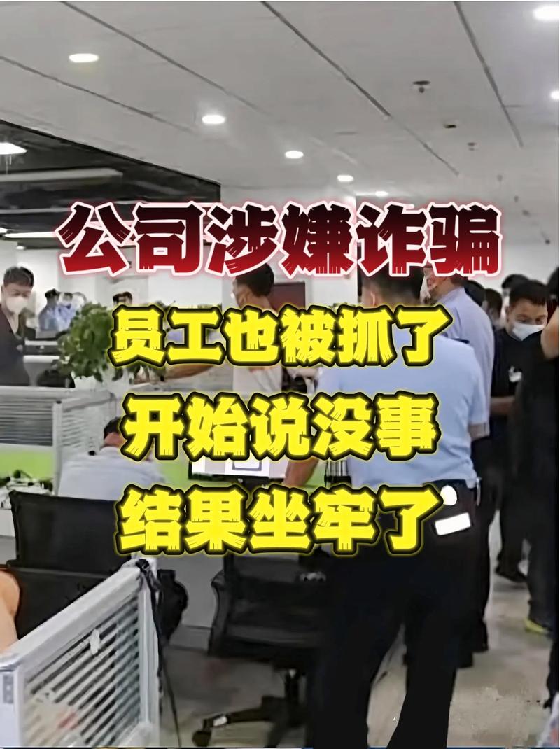 配资炒股平台有哪些_成都虚假股票配资App_成都电信网络诈骗
