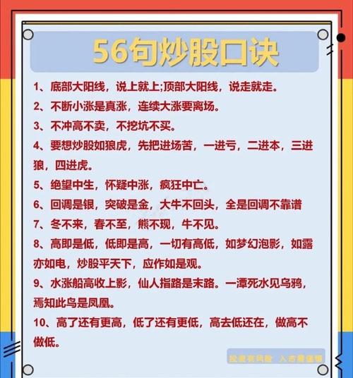 配资炒股平台有哪些_微信群打米骗局_股票配资平台风险